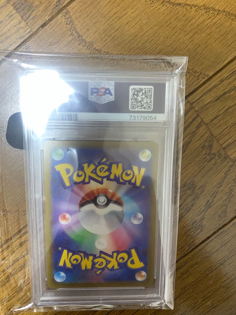 BGS10] Aroma Nanny U 066/069