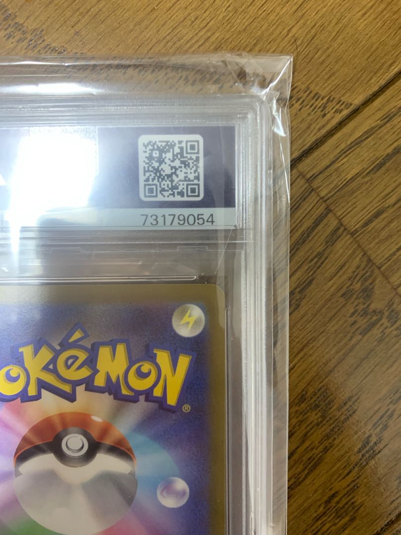 BGS10] Aroma Nanny U 066/069