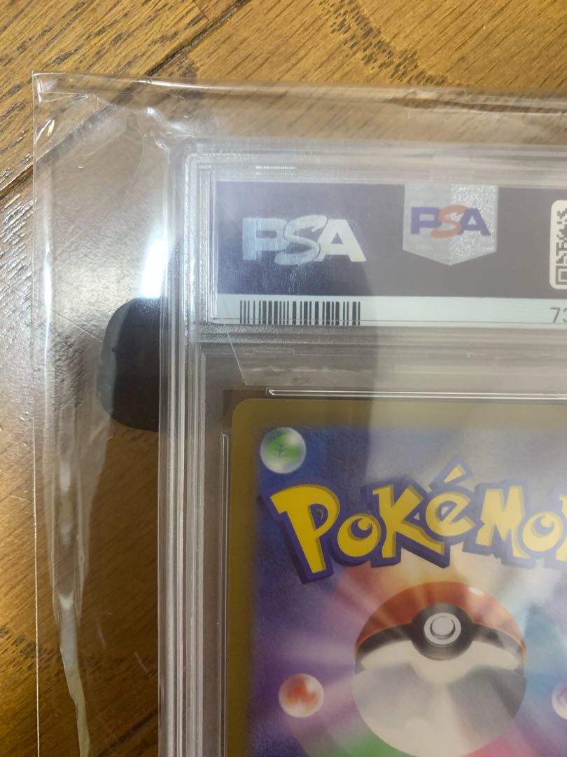 BGS10] Aroma Nanny U 066/069