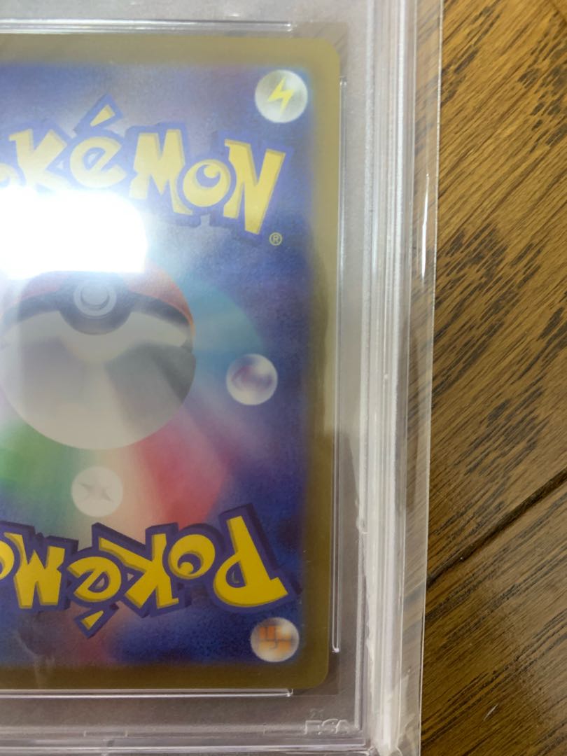 BGS10] Aroma Nanny U 066/069