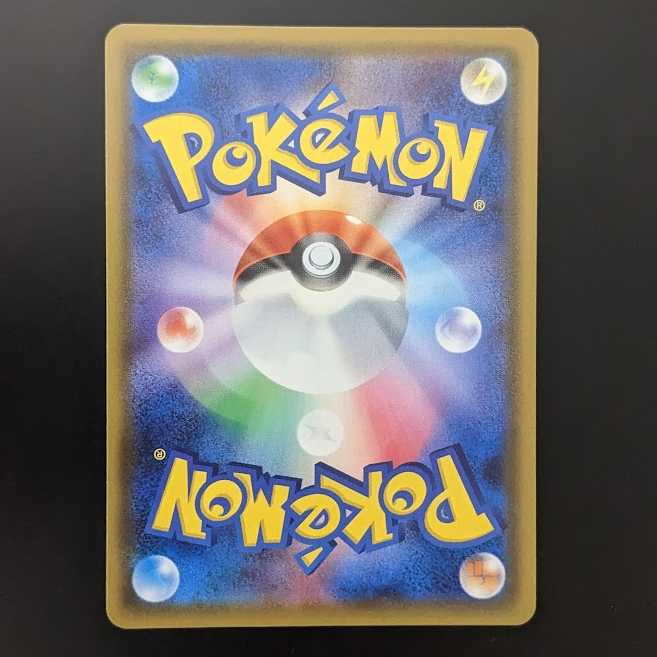 Moltres & Zapdos & ArticunoGX [SR].