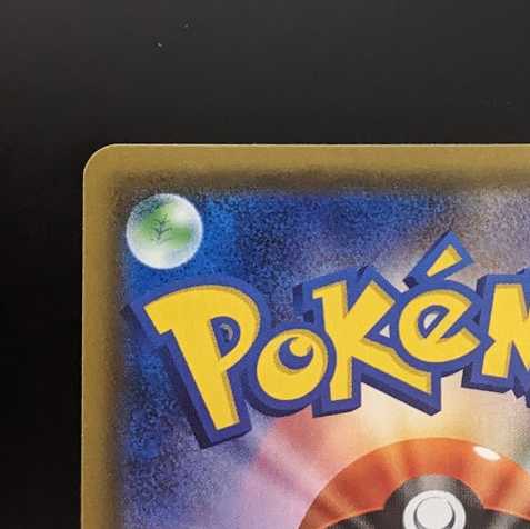 Moltres & Zapdos & ArticunoGX [SR].