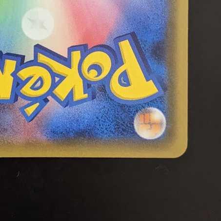 Moltres & Zapdos & ArticunoGX [SR].