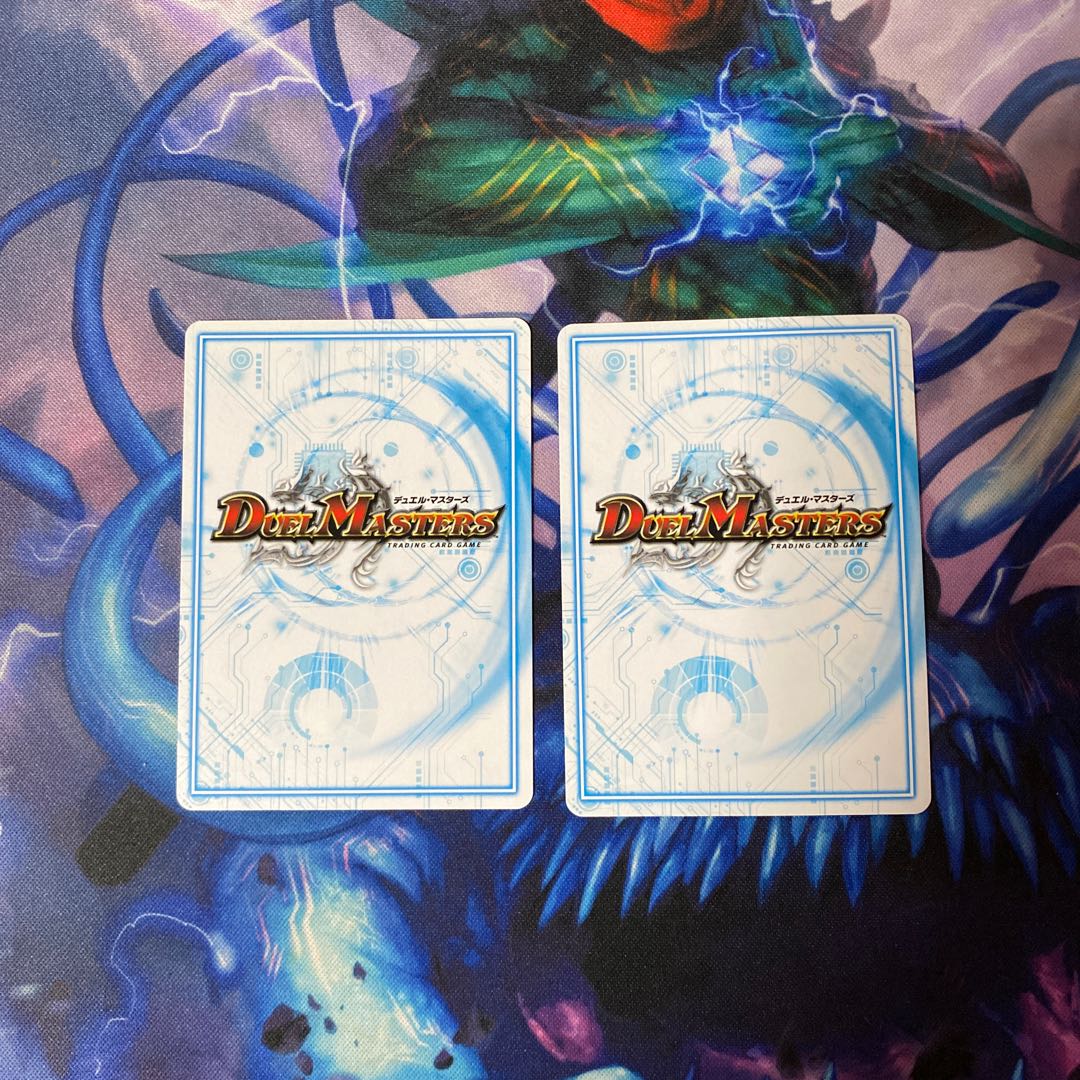 Dodo Dopey Dope SE S8(Secret)/S12 2pcs.