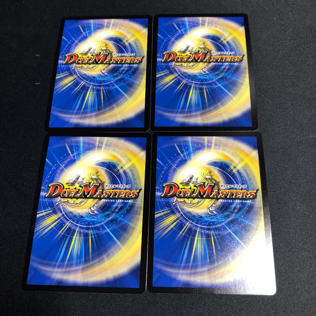 Magna Drago Ha Glen Isla / "Help! Molt!