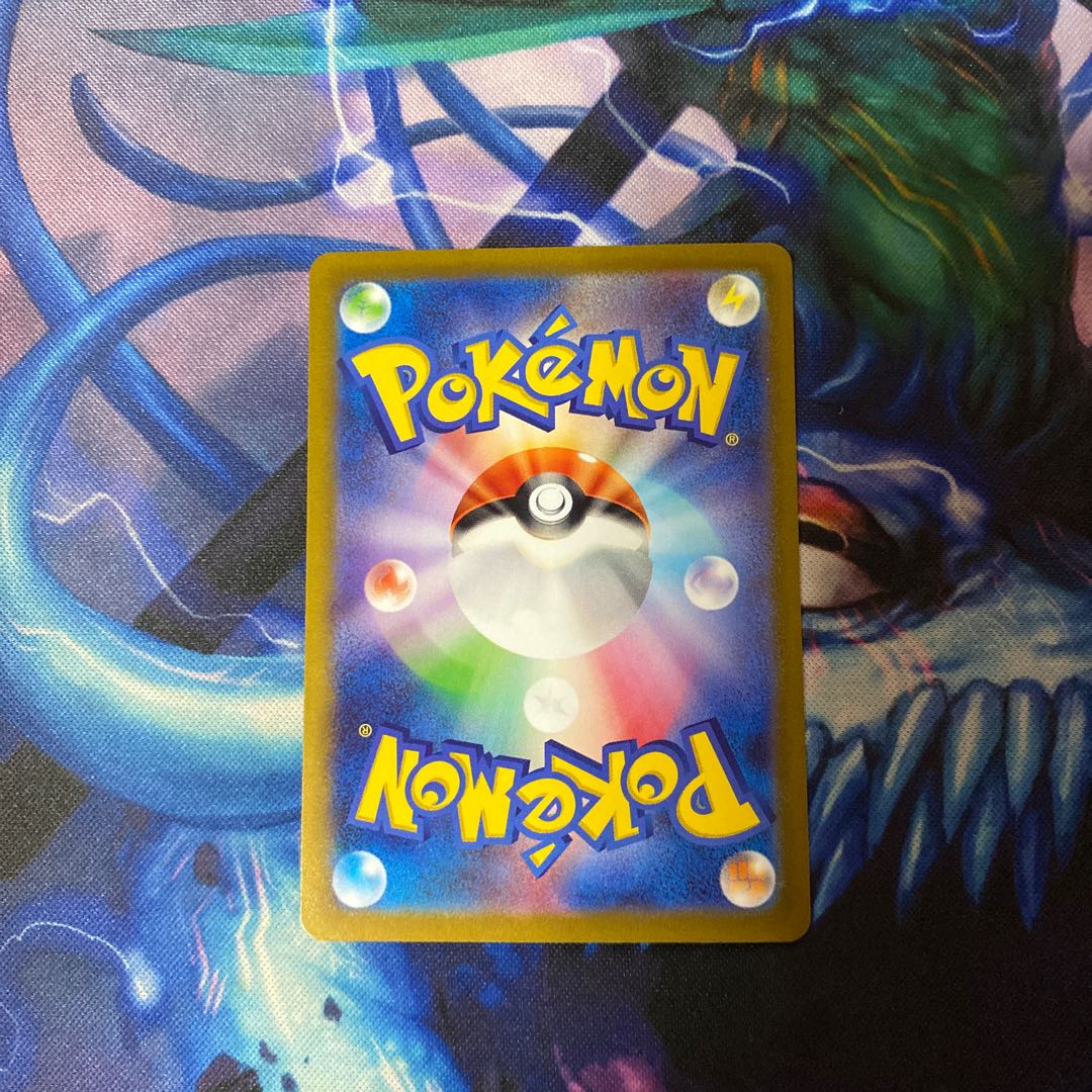 Cheren's attentiveness SAR 241/172