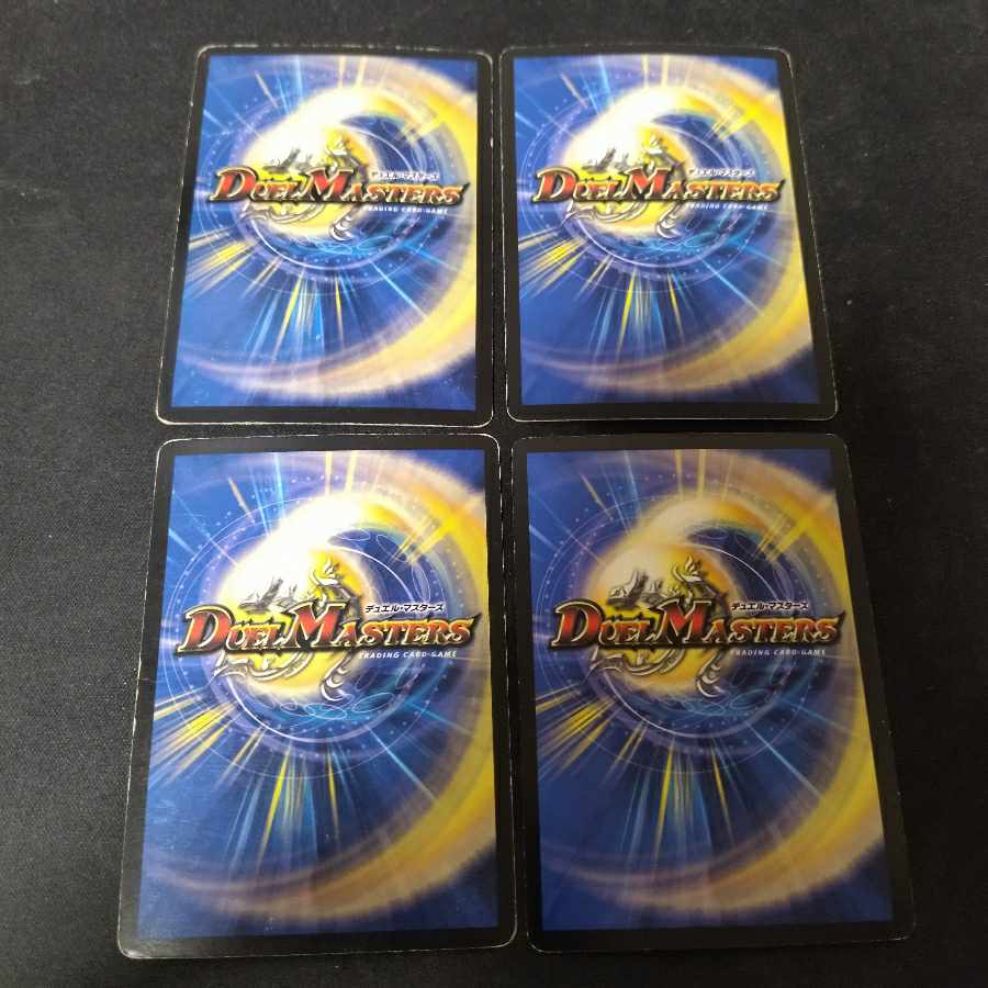 Inferno Gate (Superdeck spec.) R-foil 27/37 4pcs.