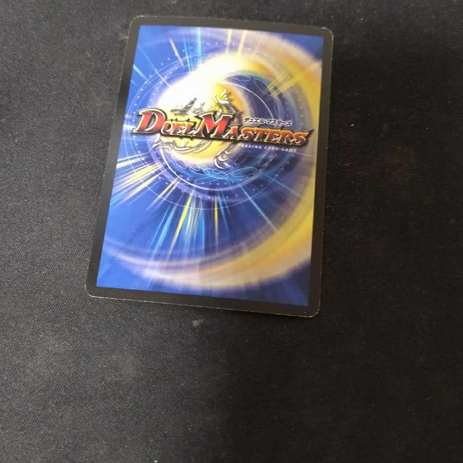 邪神M・ロマノフ(G.C)(スーパーデッキ仕様) 3/16/Y8