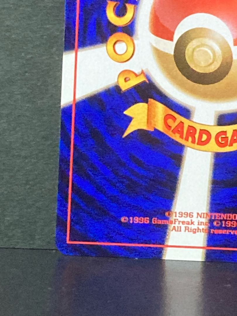 Pokémon Cards Old Back: Gyarados of Sa Kiawe