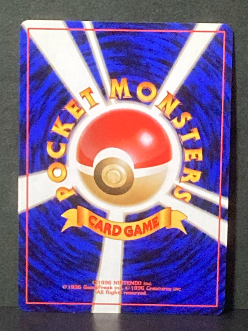 Pokémon Cards Old Back: Gyarados of Sa Kiawe