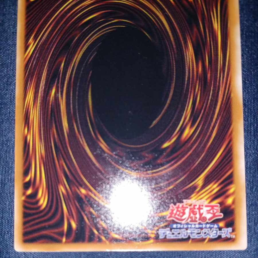 Ruin, Queen of Oblivion Relief