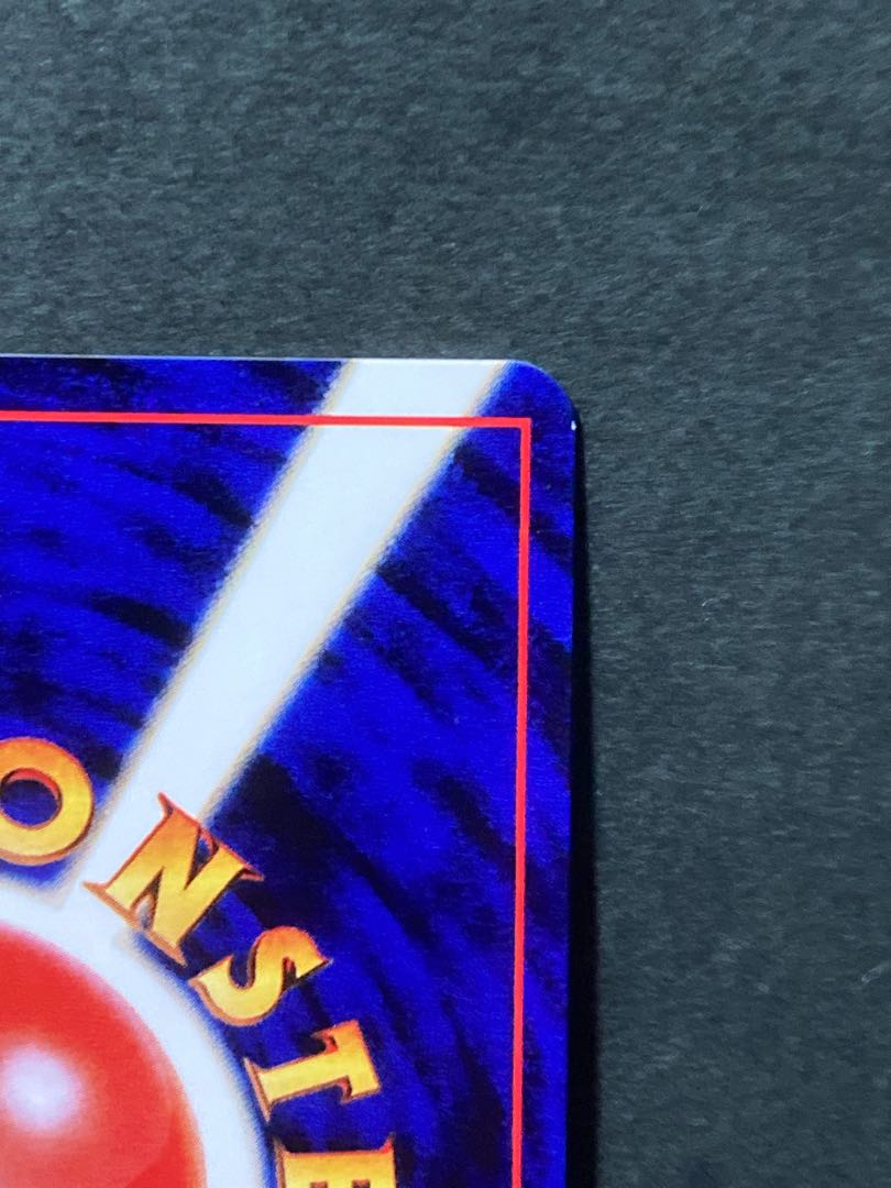 Pokemon card old back Kingdra