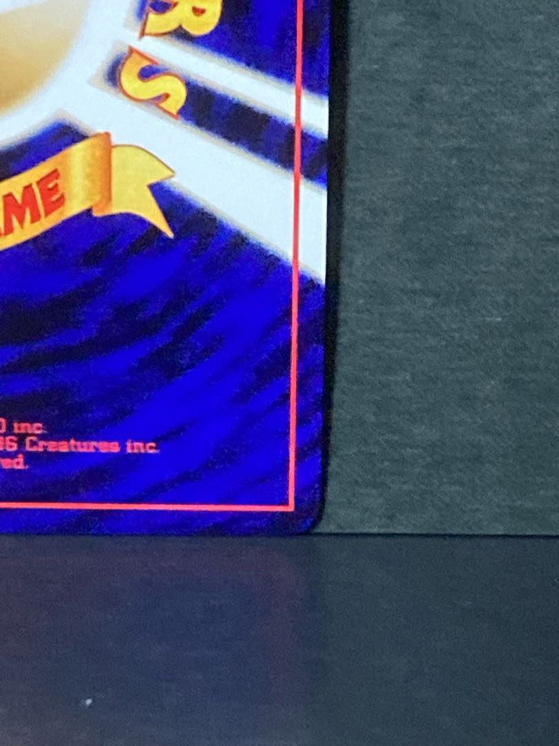 Pokemon card old back Kingdra