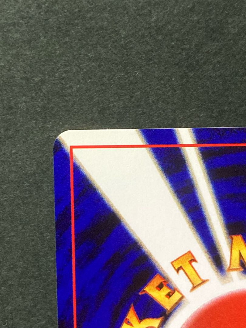 Pokemon card old back Kingdra