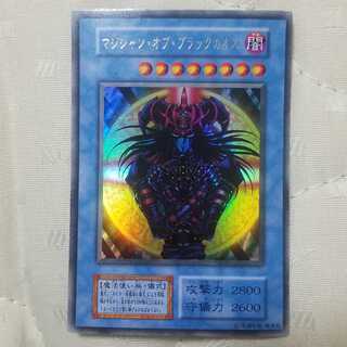 初期！UR マジシャンオブブラックカオス