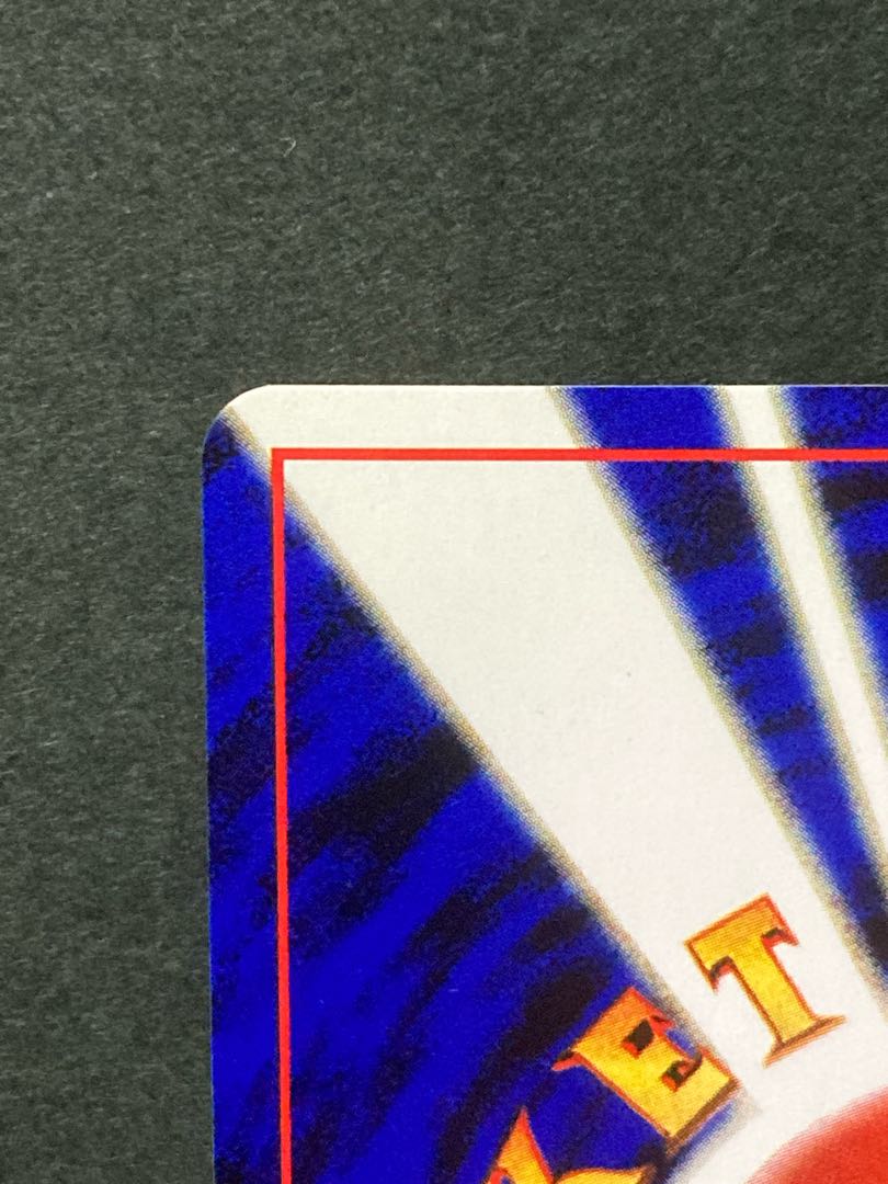 Pokemon card old back Kingdra