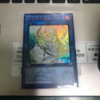 神聖魔皇后セレーネ　1枚