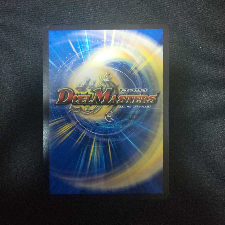 ブラックロータス