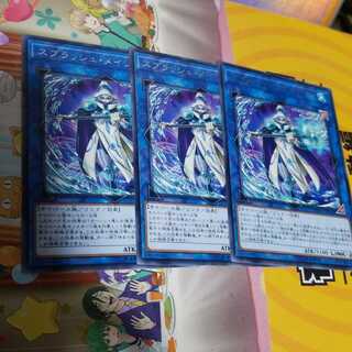 スプラッシュメイジ