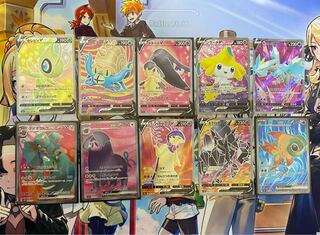 Pokémon Cards SR 10 cards set