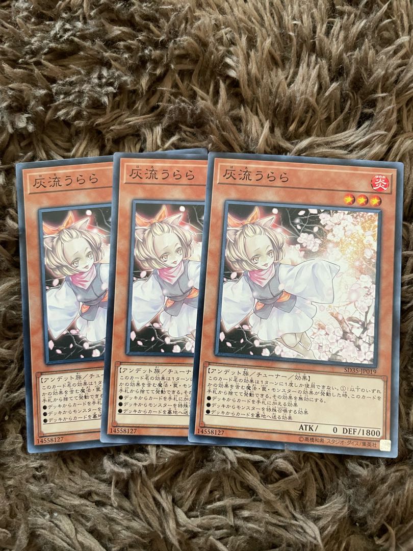 Ash Blossom & Joyous Spring Normal JP019 3 copies