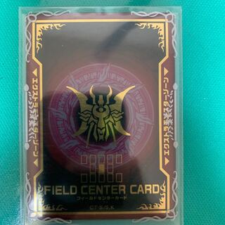 遊戯王　フィールドセンター　赤