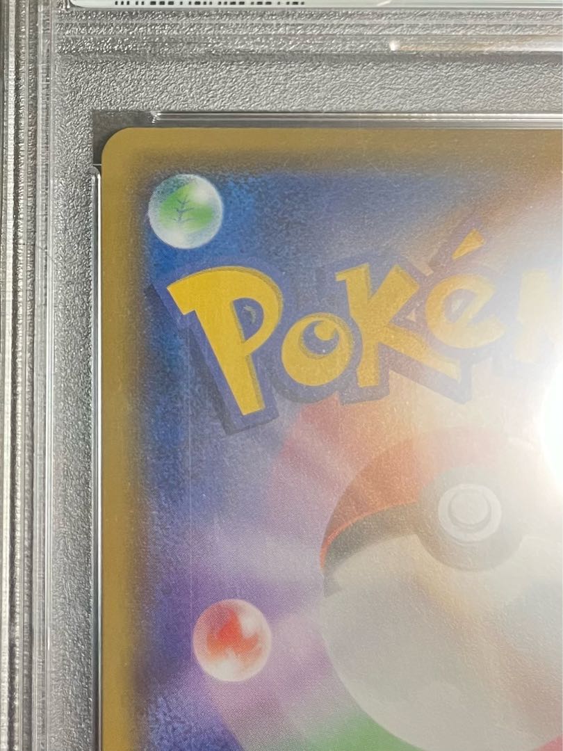 ［PSA10] Pokémon card "Lillie's Full Force