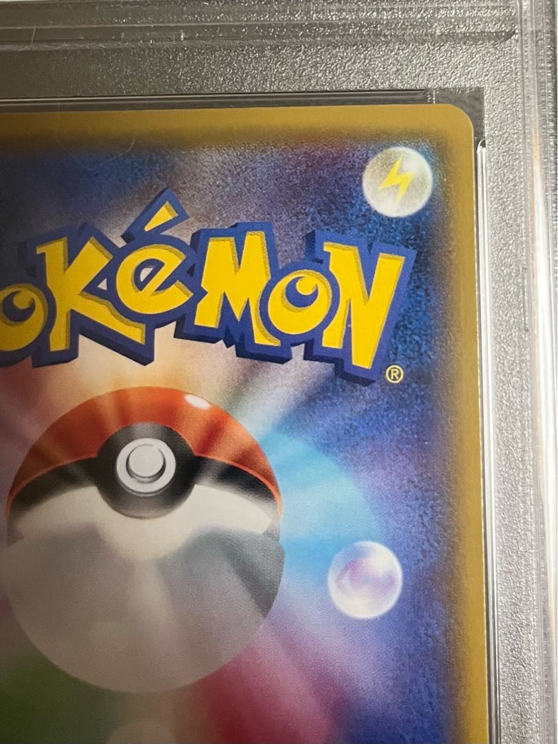 ［PSA10] Pokémon card "Lillie's Full Force