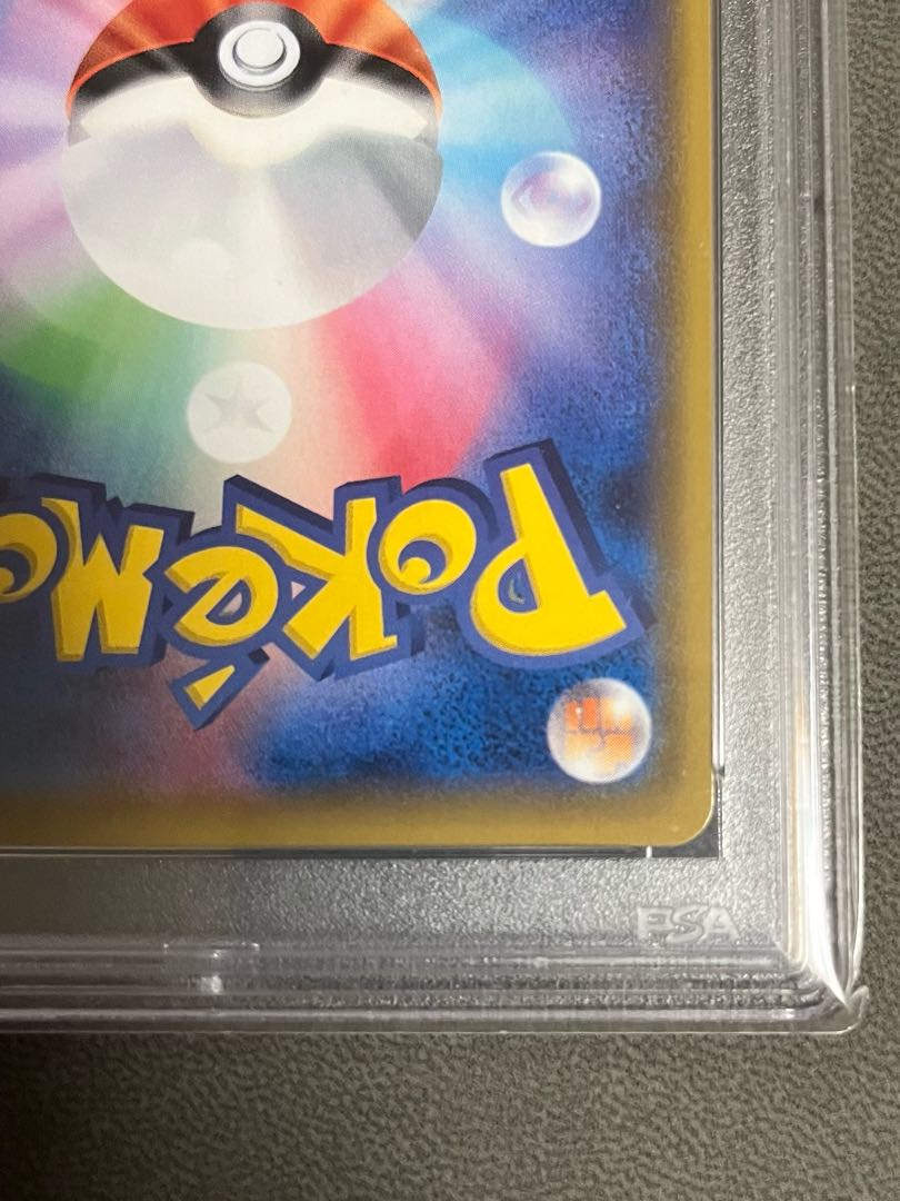 ［PSA10] Pokémon card "Lillie's Full Force