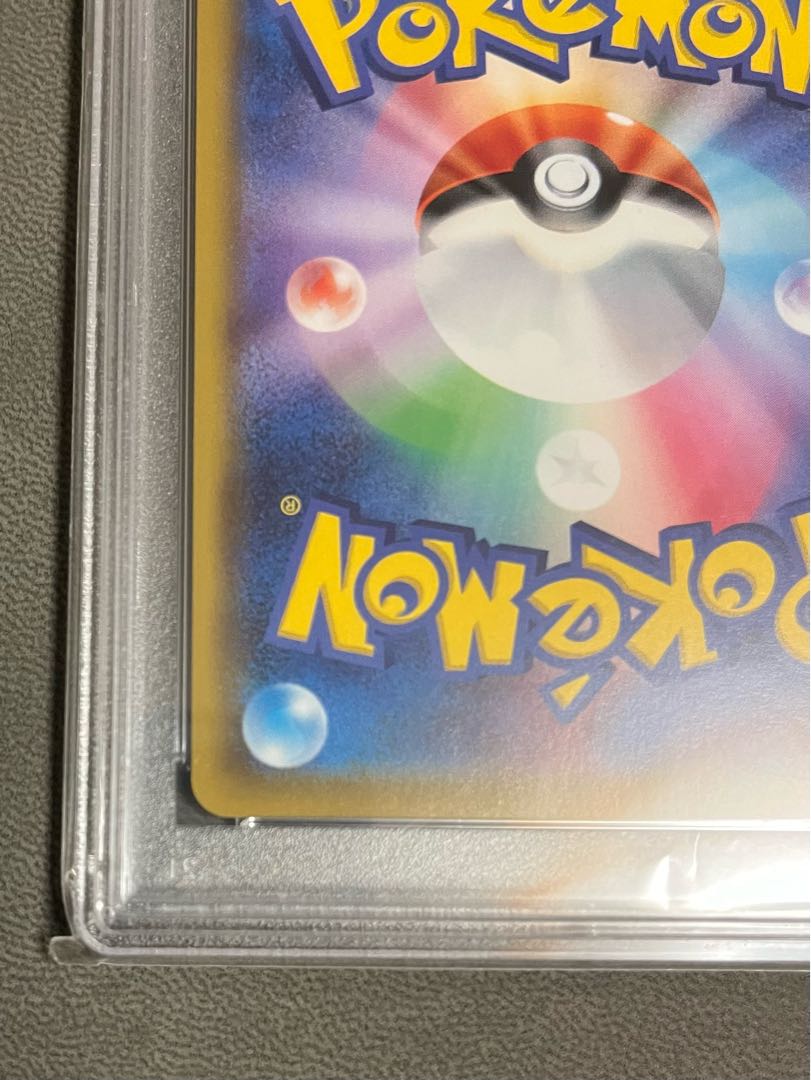 ［PSA10] Pokémon card "Lillie's Full Force