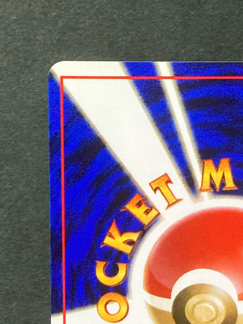 Bad Blastoise Pokémon Card Old Back