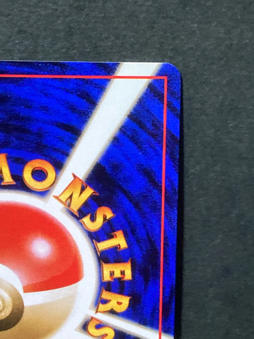 Bad Blastoise Pokémon Card Old Back