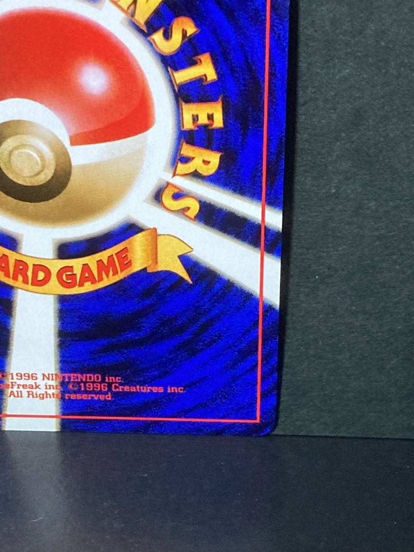 Bad Blastoise Pokémon Card Old Back