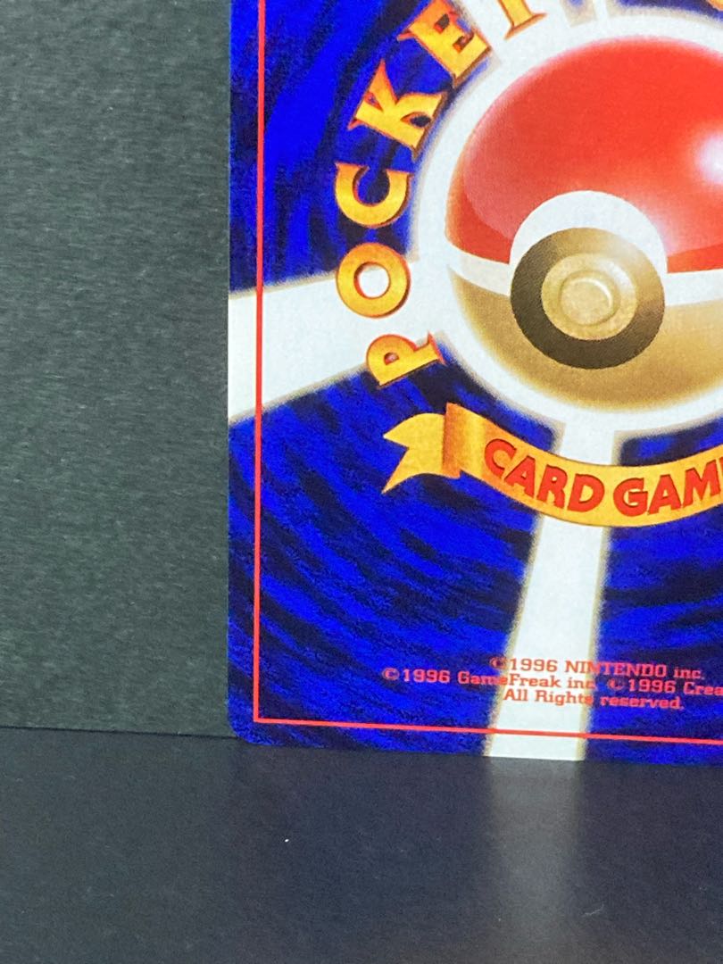Bad Blastoise Pokémon Card Old Back
