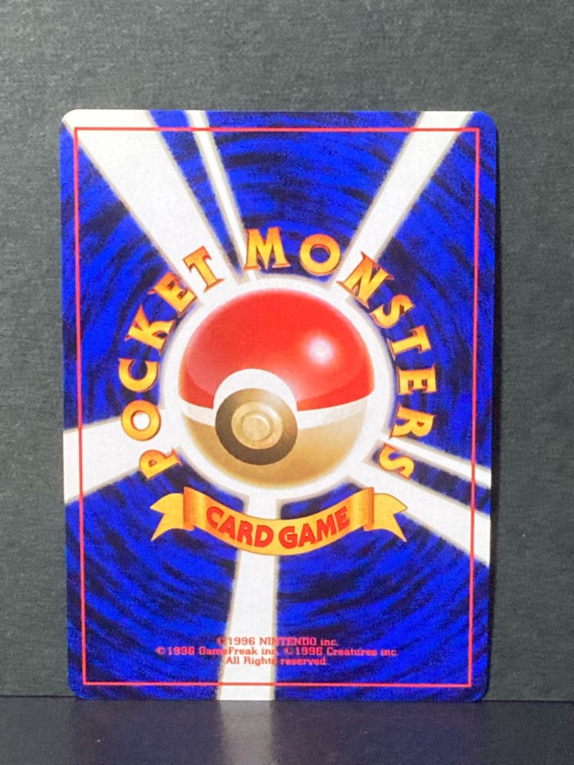 Bad Blastoise Pokémon Card Old Back