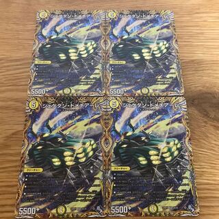 Shekedan Domethiare (Secret Rare Spec) SR 2A/20