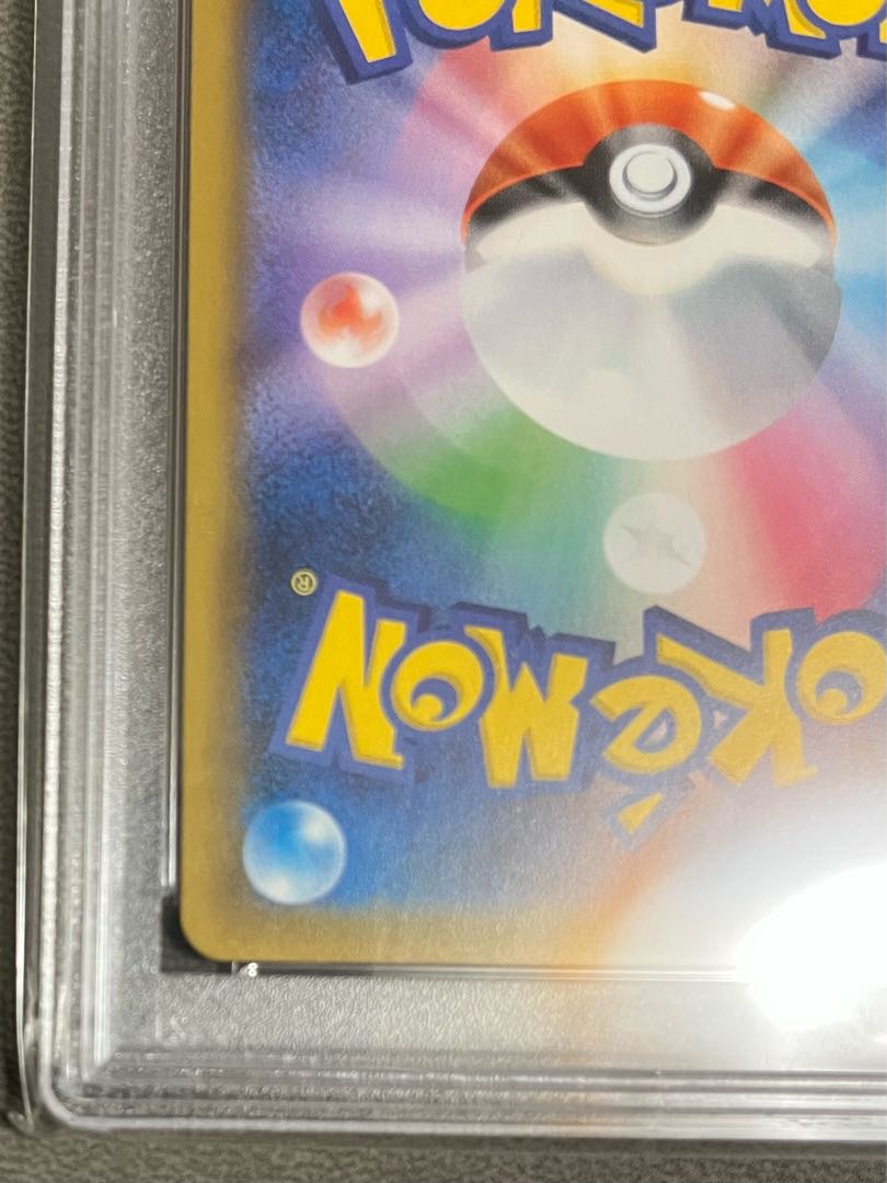 [PSA10] SylveonGX SSR 238/150