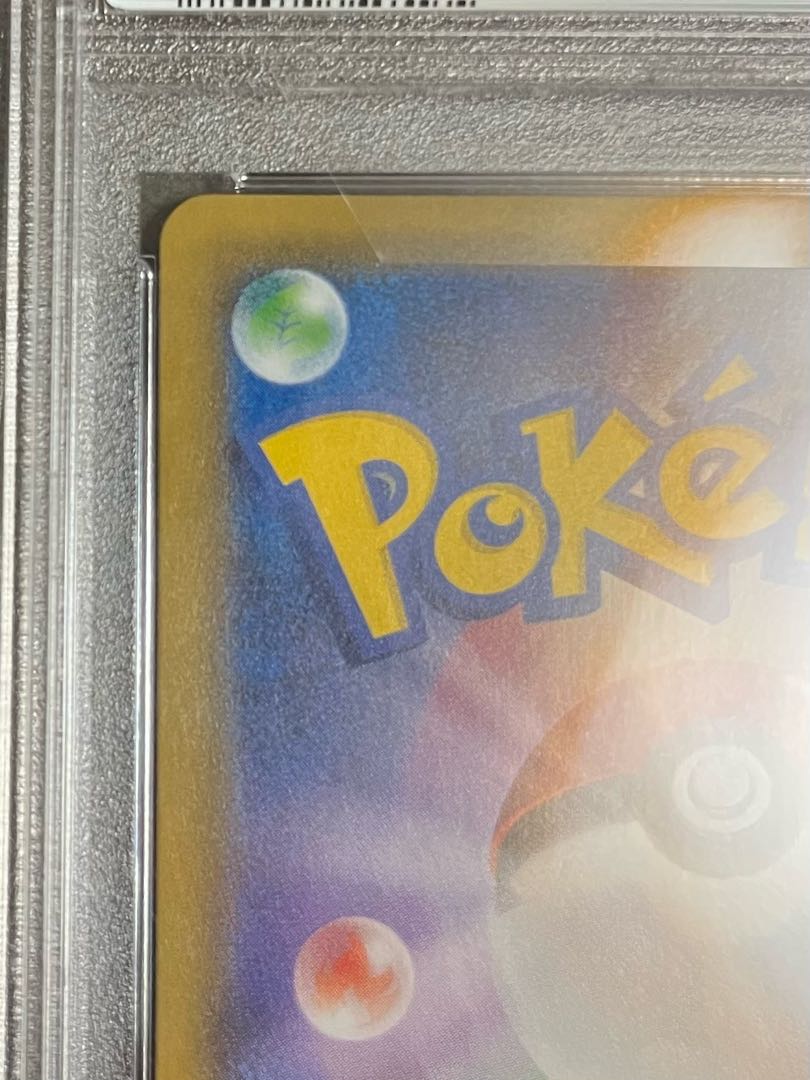 [PSA10] SylveonGX SSR 238/150