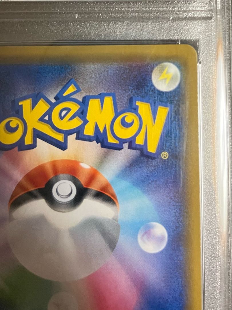 [PSA10] SylveonGX SSR 238/150