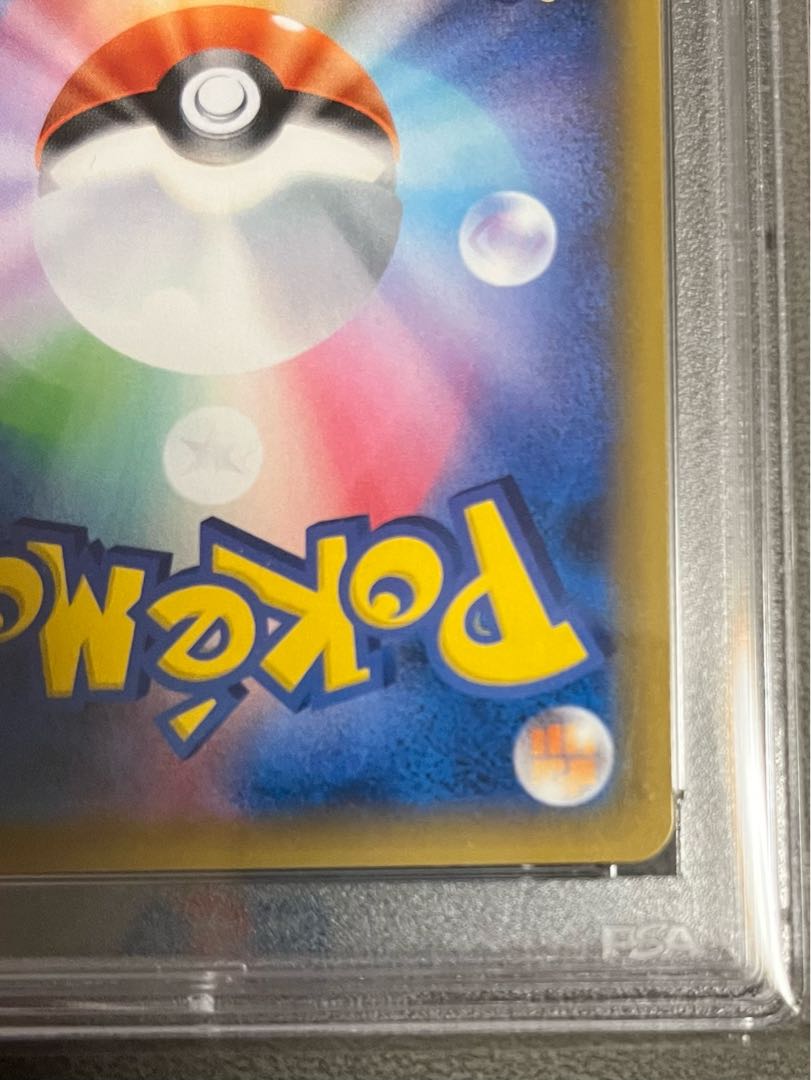 [PSA10] SylveonGX SSR 238/150