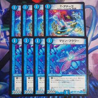 NA105 Marine Flower C 70/94 T Anago Set Cat Home