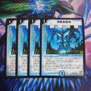 【専用ページ】NA108 海底鬼面城 U 19/40 猫宅 NA107