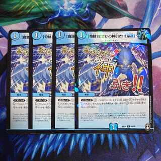 NA110 [Miracle] Unexpected divine pull! C 68/95 Cat's home