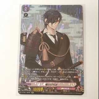 Sword Dance: Candlestick Mitsuchu