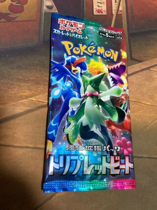 Pokémon Card Game Triplet Bede 1 pack