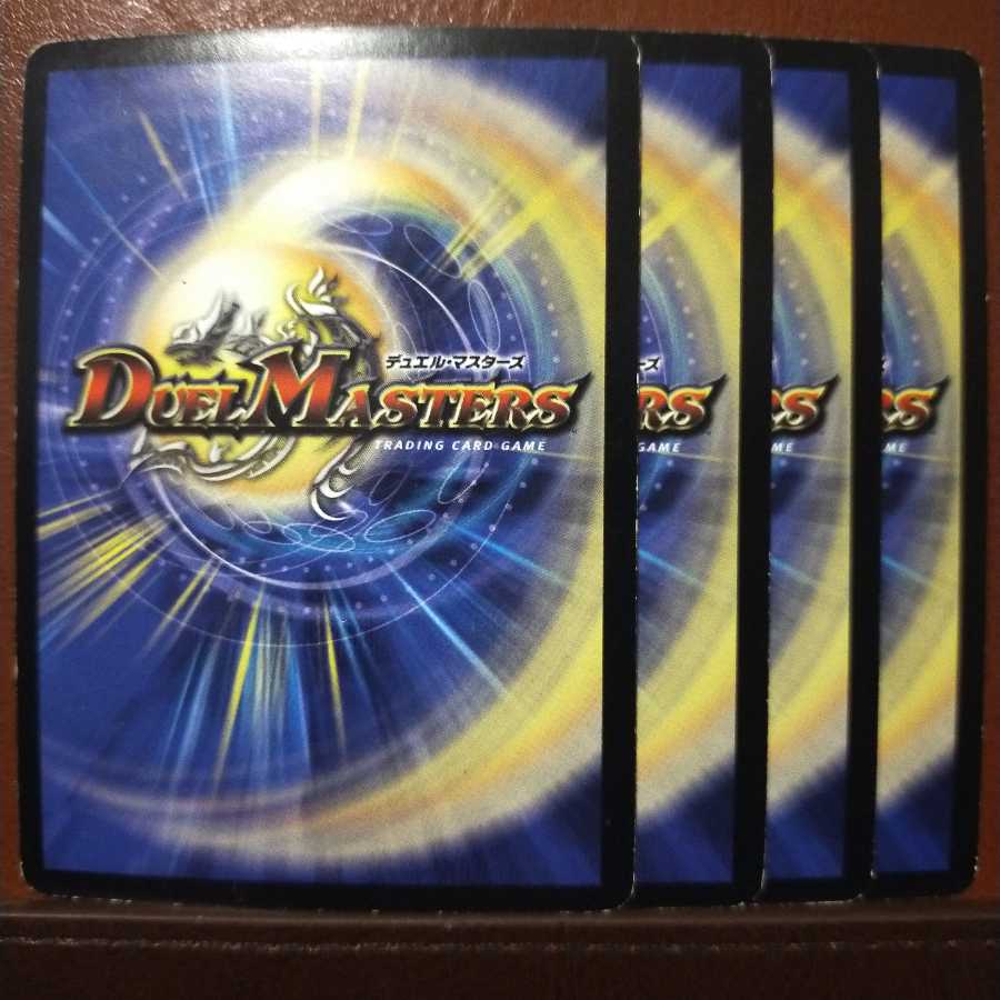 Set Discount Altair Seb Crowler