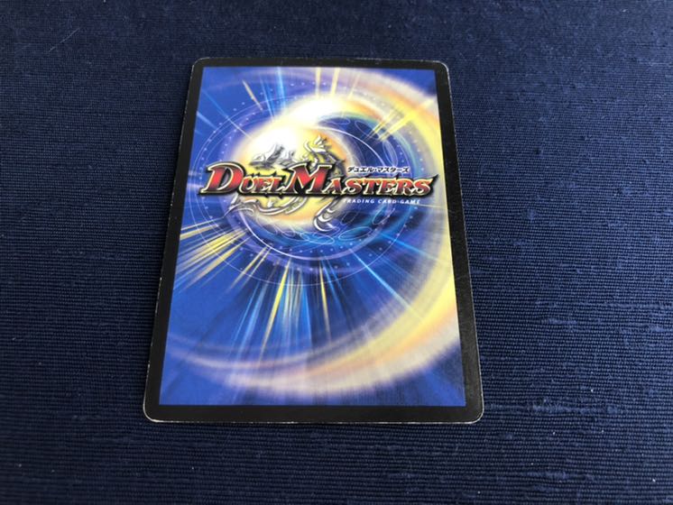 光神龍スペル・デル・フィン