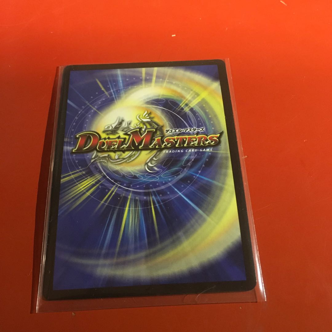 リュウセイジアース