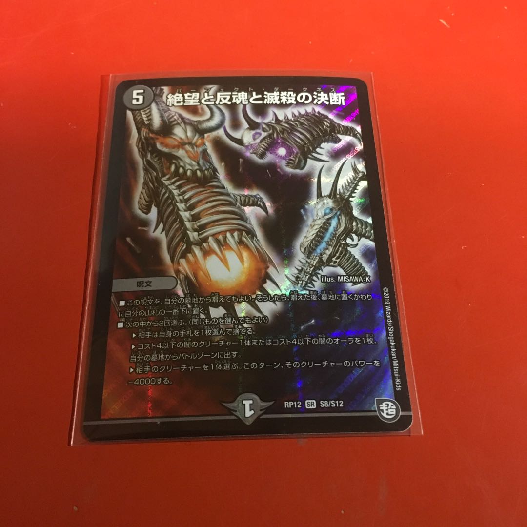 パーフェクトダークネス