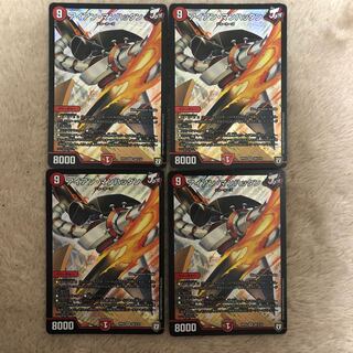 アイアン・マンハッタン4枚